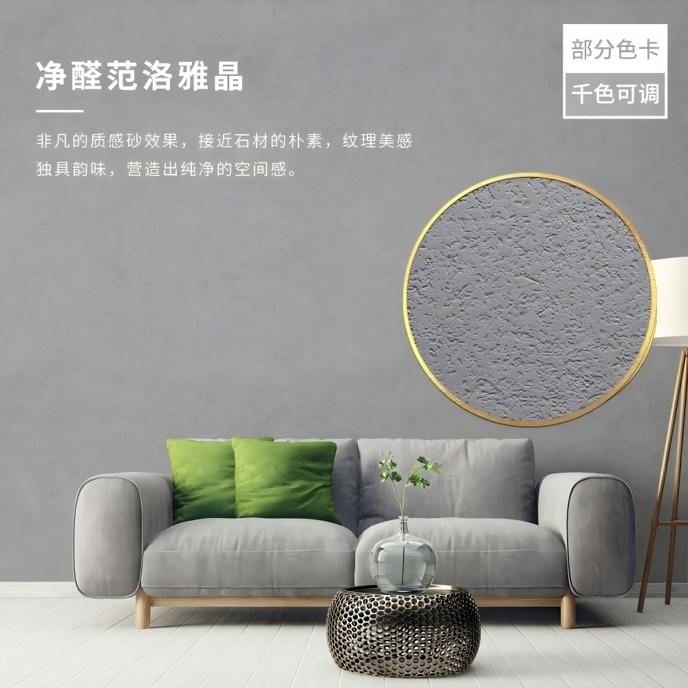 2026年想找市面上知名进口艺术涂料品牌，究竟该选哪家？ 