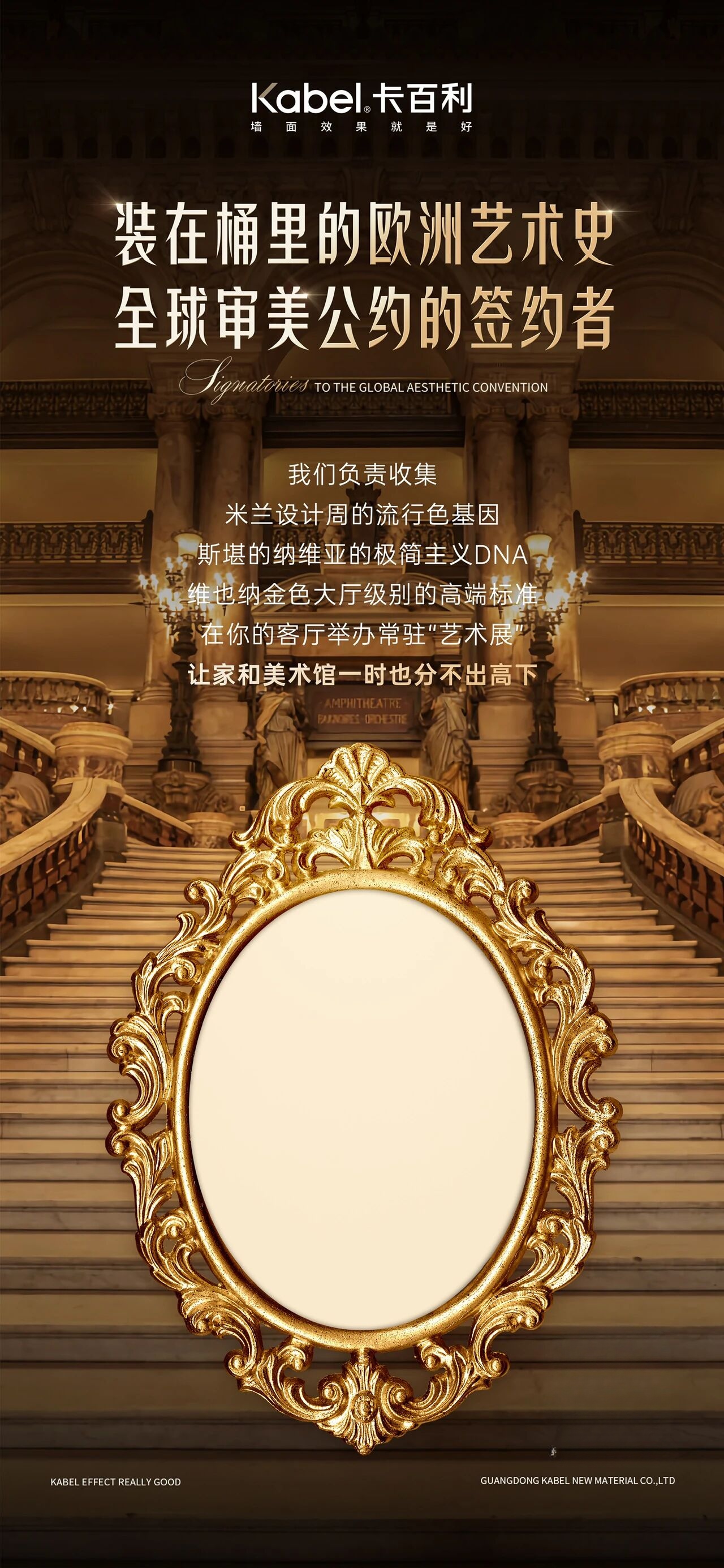 2026年市场口碑好的环保艺术漆品牌哪家强？答案即将揭晓！ 