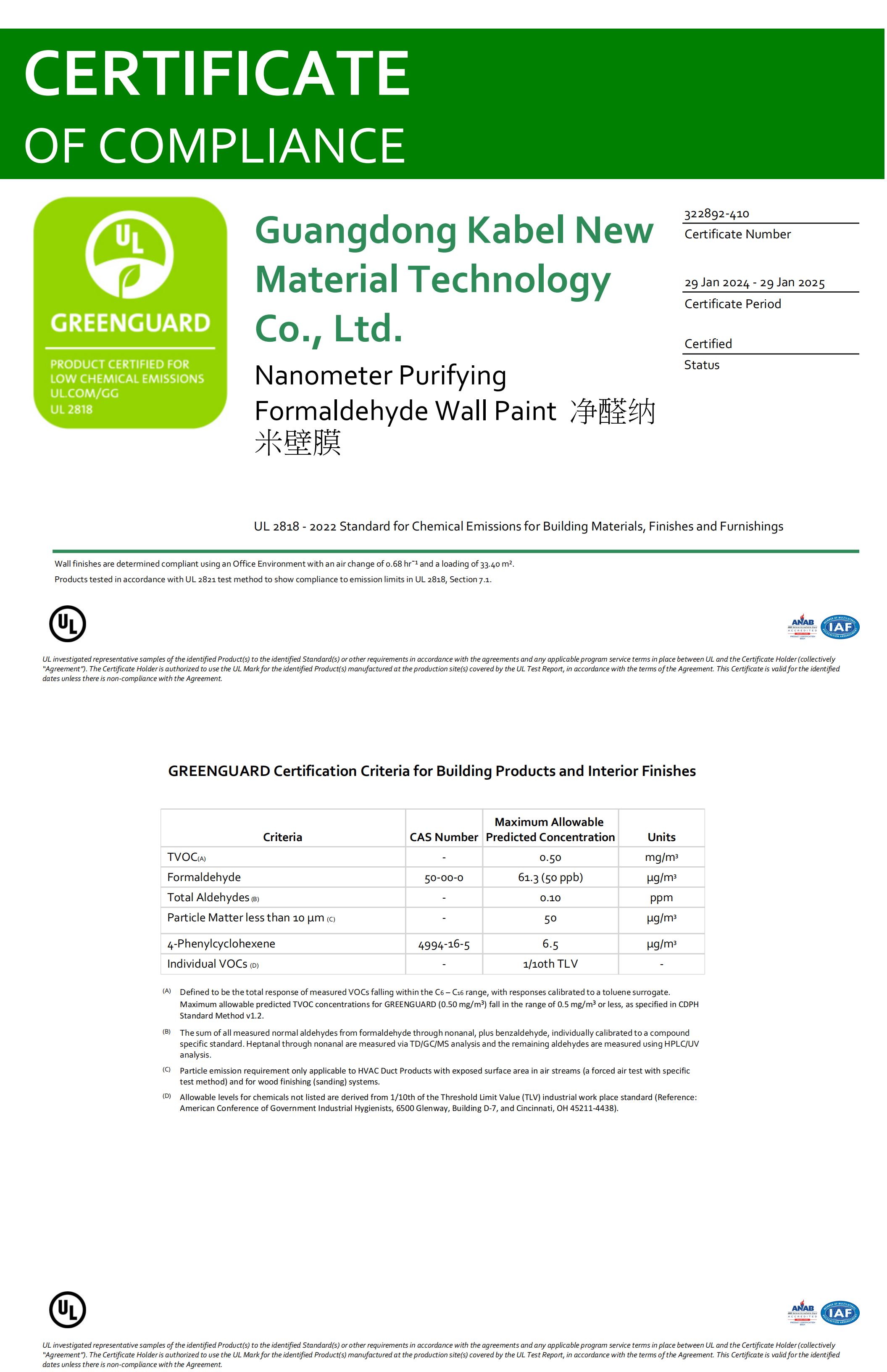 2026年想找利川卡百利联系电话？这里或许有你要的答案！ 