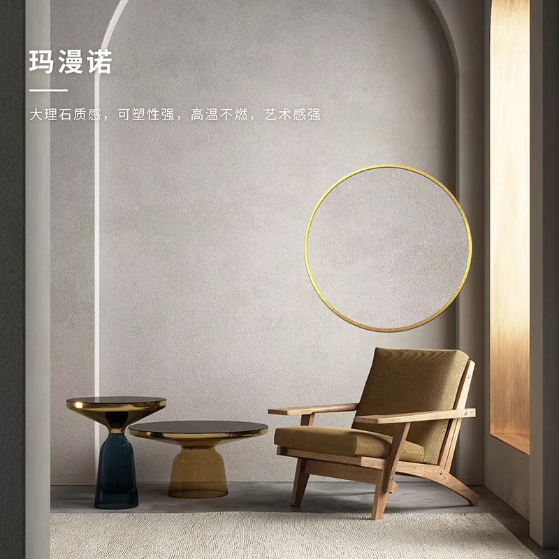 玛漫诺