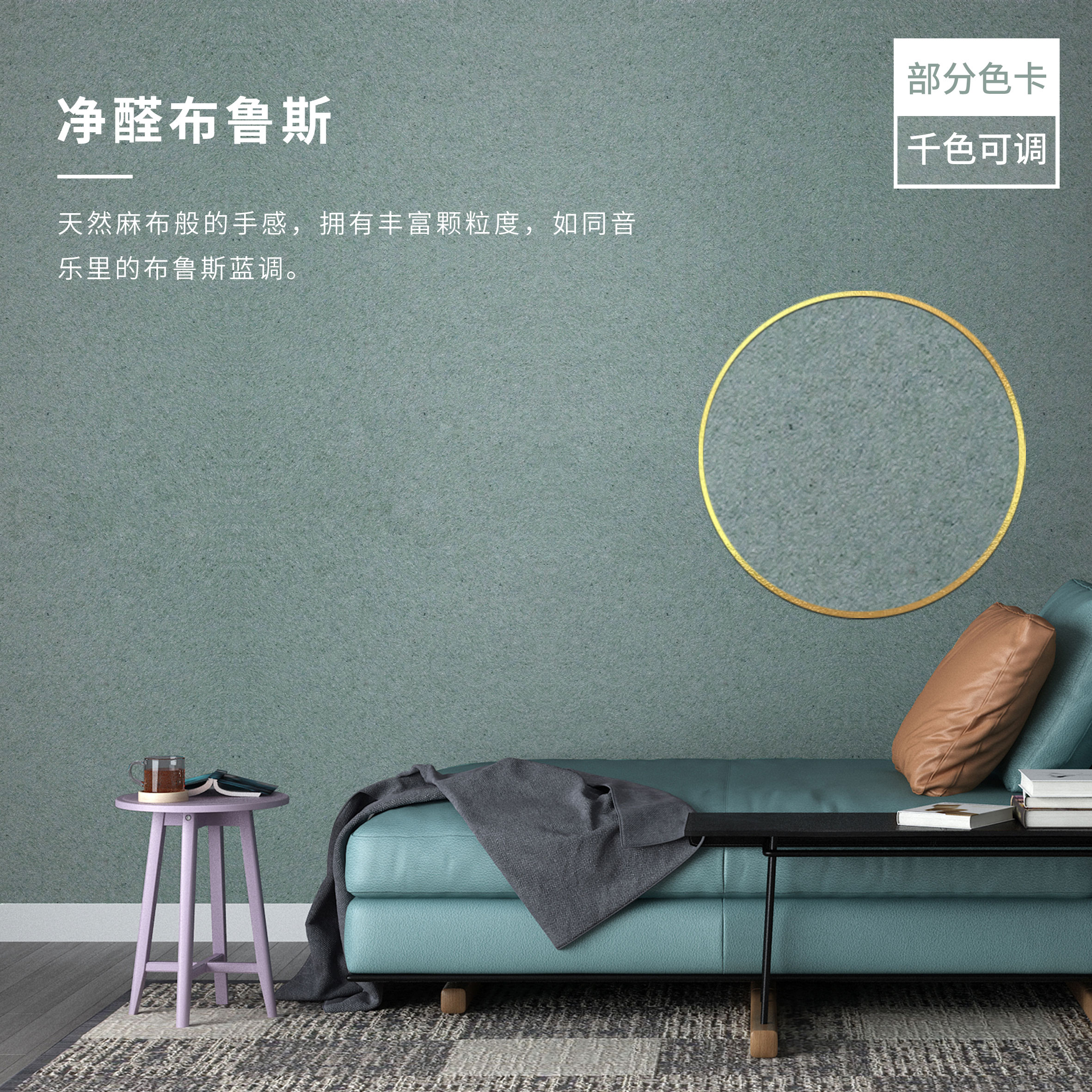 净醛布鲁斯