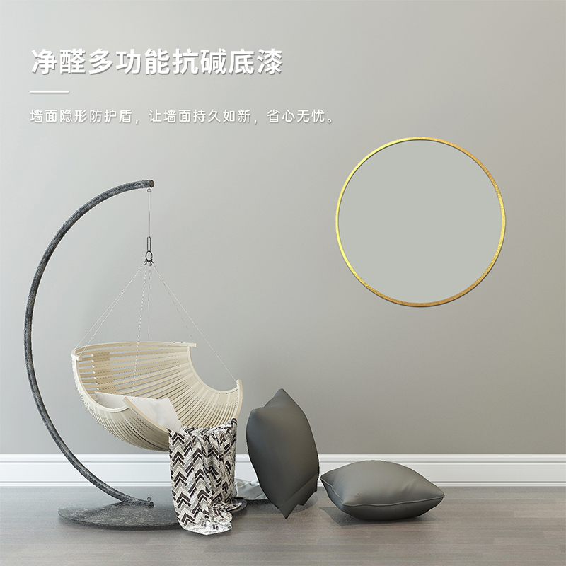 净醛多功能抗碱底漆