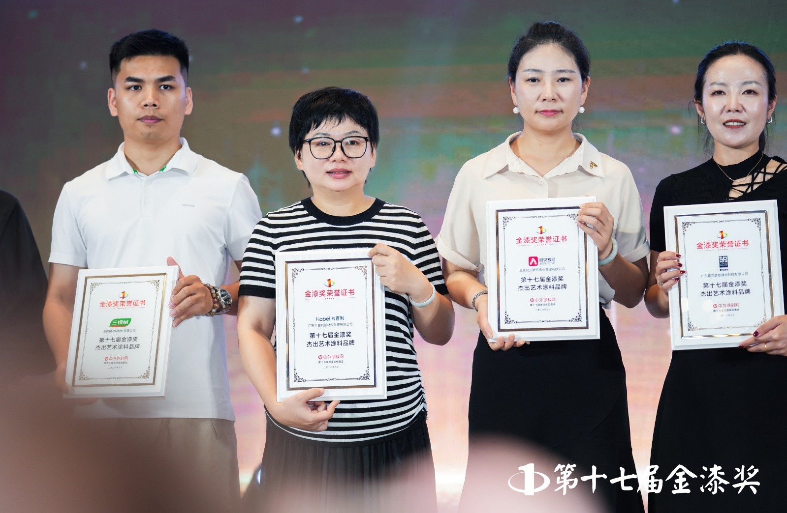 喜讯丨卡百利连续十一年蝉联“金漆奖杰出艺术涂料品牌”