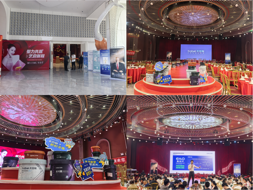 卡百利净醛艺术漆产品品鉴会：产品获焦作工匠一致好评