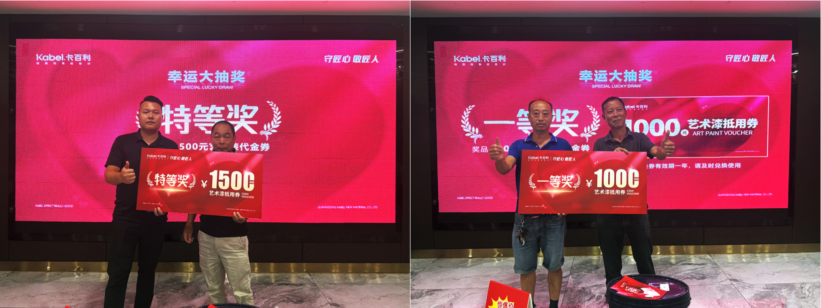 卡百利净醛艺术漆品鉴会：“醛变水”技术获溆浦工匠盛赞