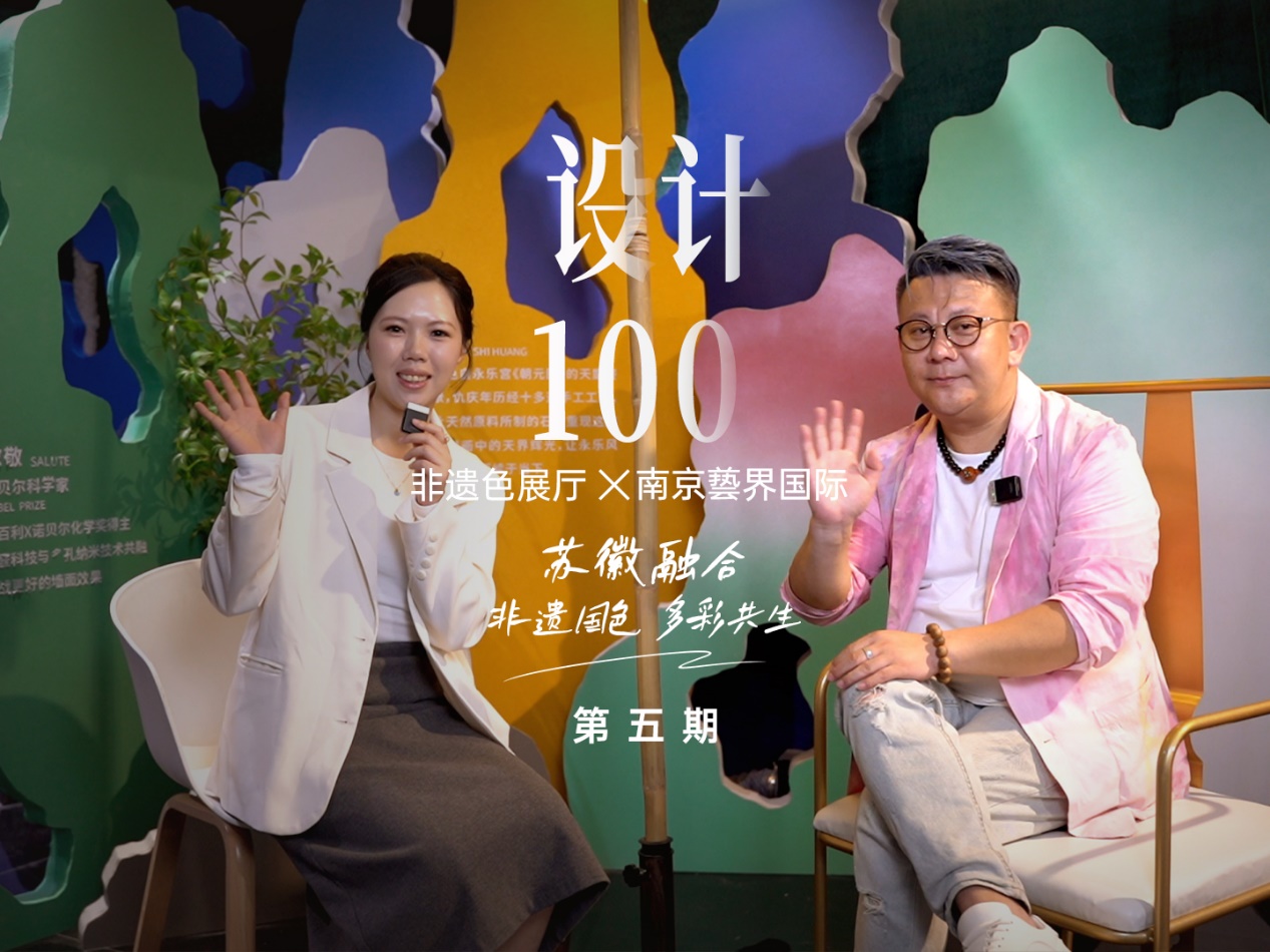 卡百利非遗展厅X南京艺界国际丨苏徽派建筑特色融合国潮文化