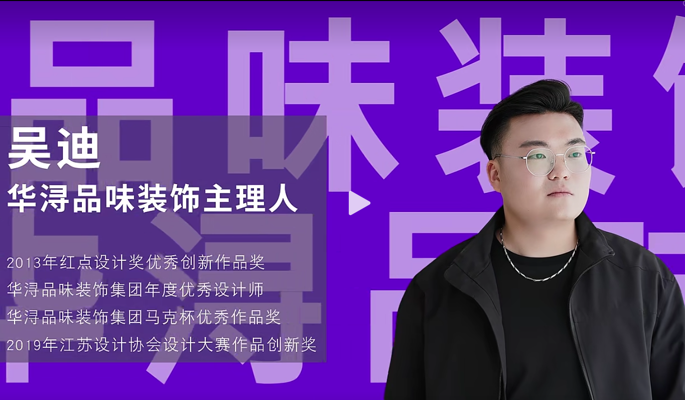 华浔品味装饰X卡百利艺术漆丨扬州200㎡意式极简婚房，为业主做“适我化”设计