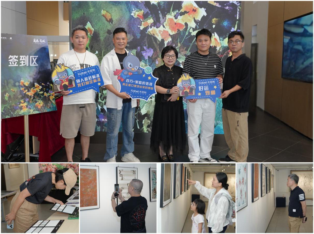 觅色·花城 | 卡百利：以水彩对话空间，用色彩赋能广州设计