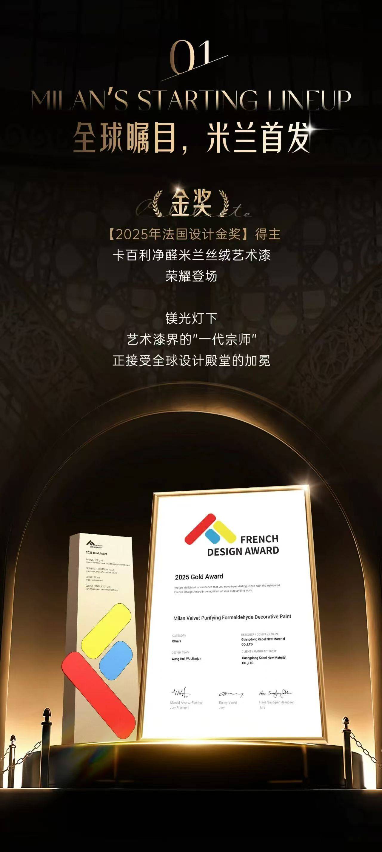 文章配图-1