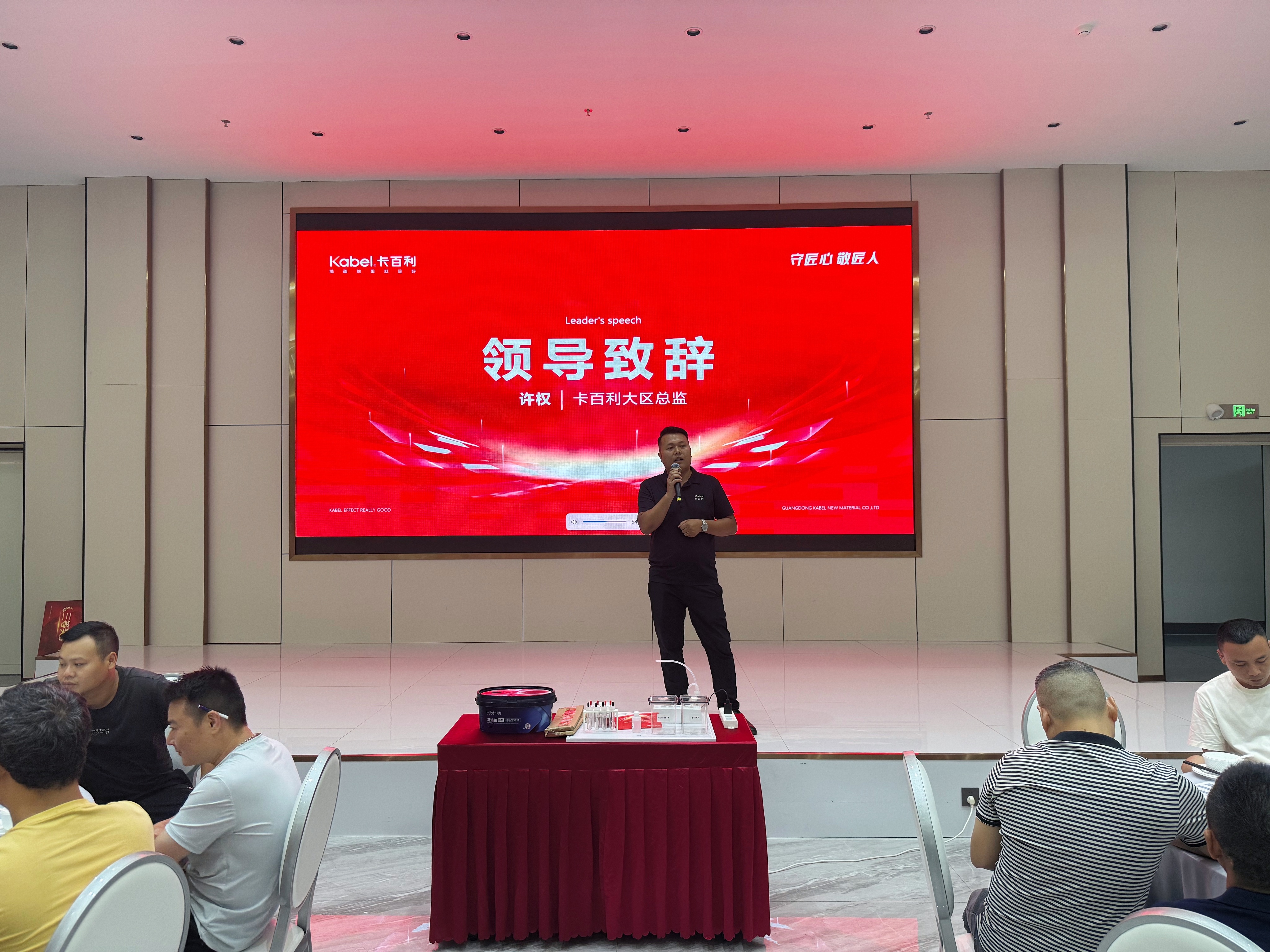 “守匠心 敬匠人”| 卡百利安仁八周年庆典暨大国工匠答谢会圆满落幕