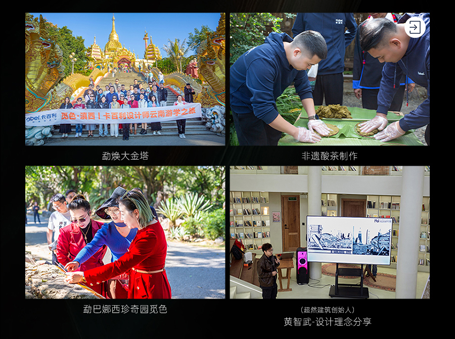 觅色·我们在云南芒市、腾冲