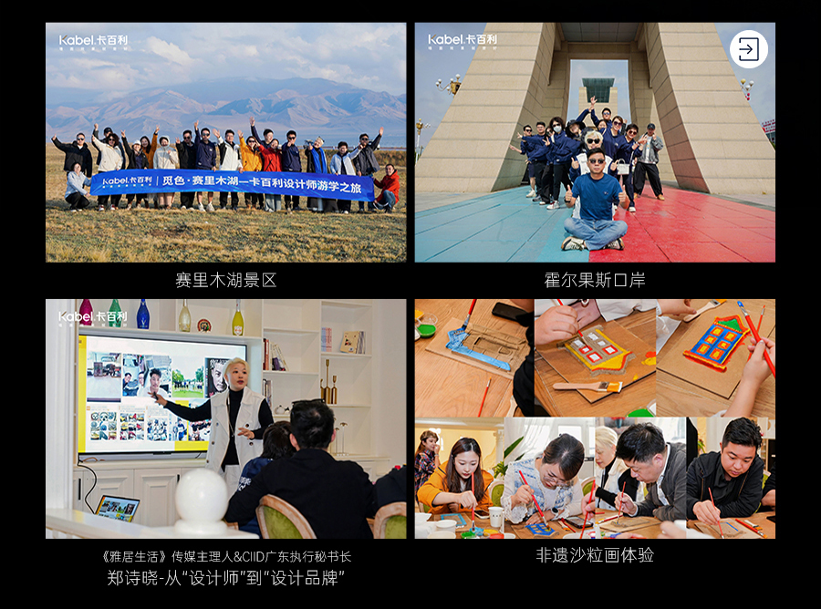 觅色·我们在新疆伊宁、赛里木湖