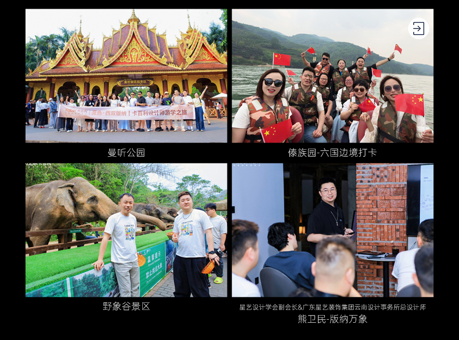 觅色·我们在云南西双版纳