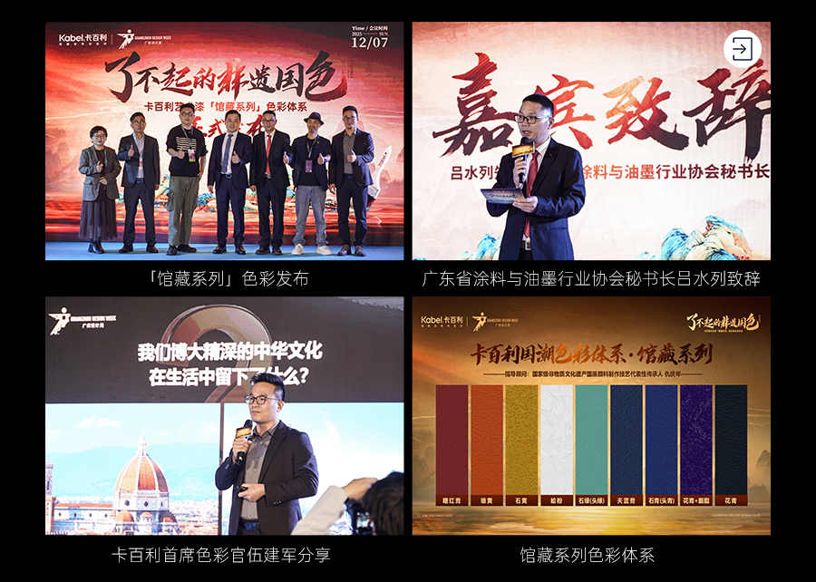 https://www.kabaili.com.cn/kblnews/11562.html