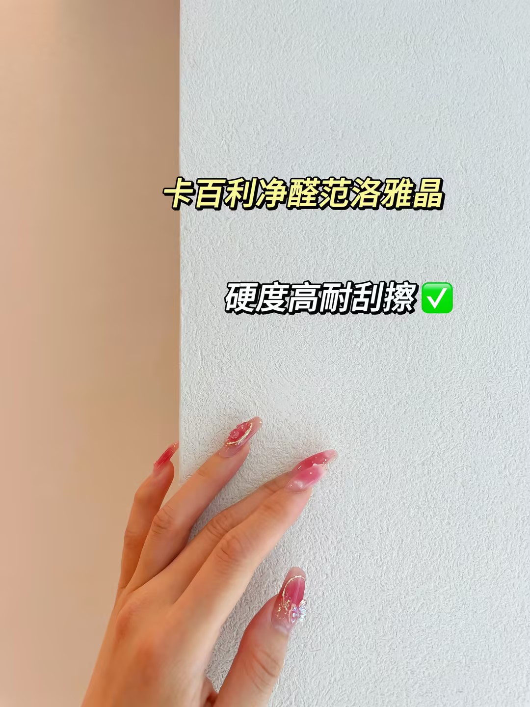 墙面装修艺术漆
