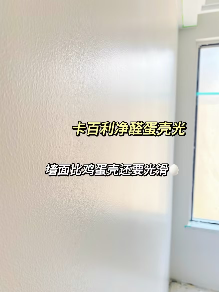 墙面装修艺术漆