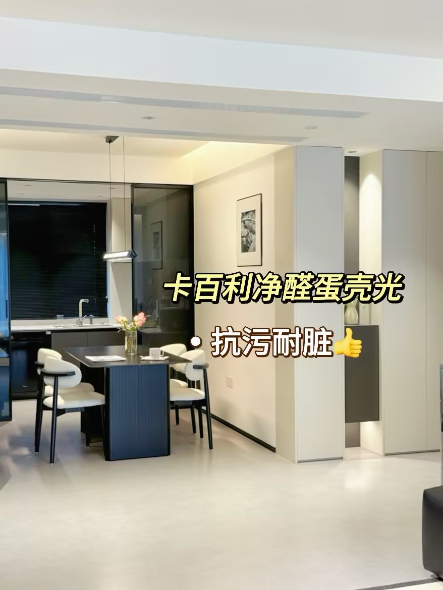 艺术漆图片效果图