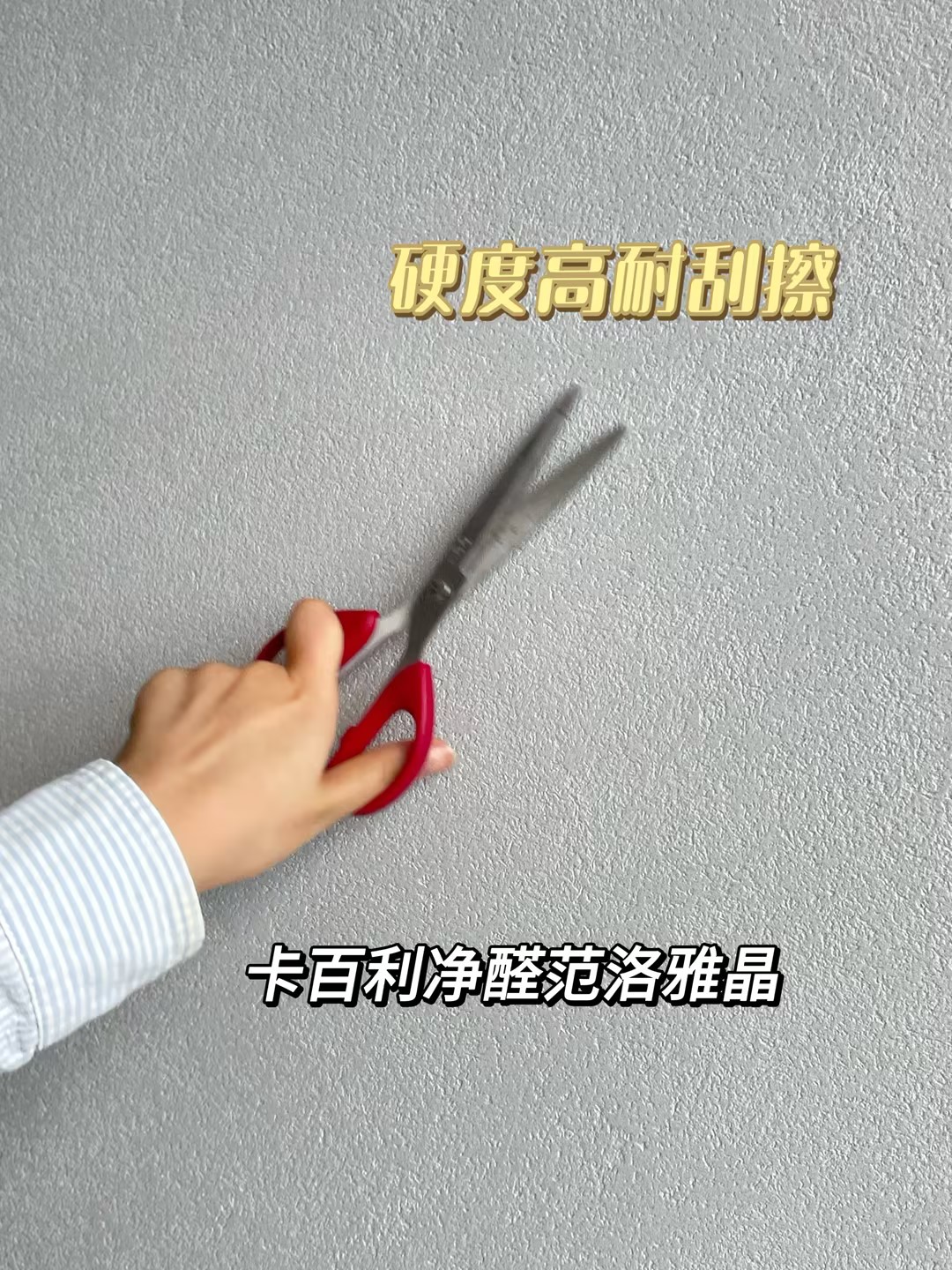 藝術漆圖片效果圖