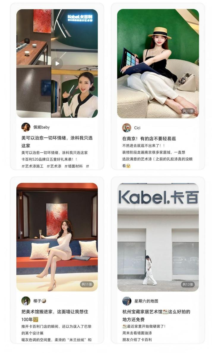 卡百利520超级品牌