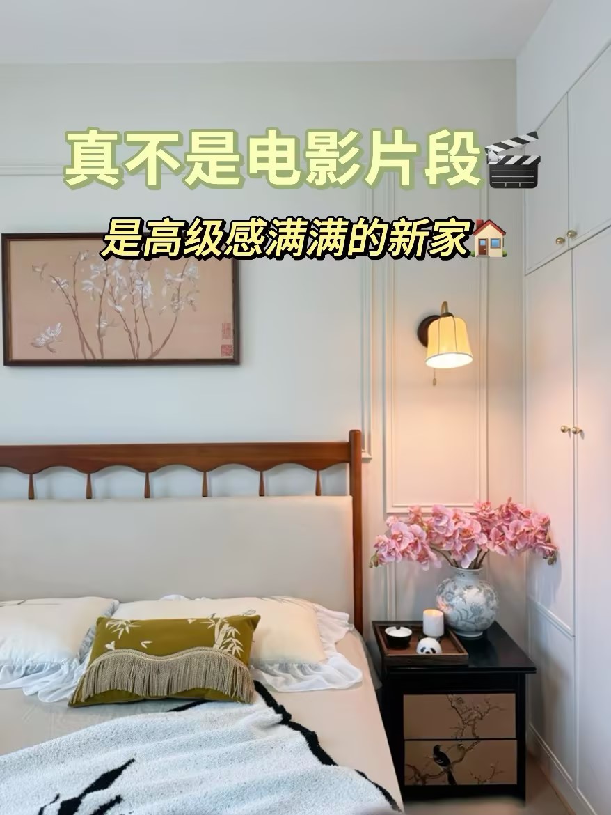 极简奶油风装修怎么选墙面漆？蛋壳光艺术漆真的高级又环保