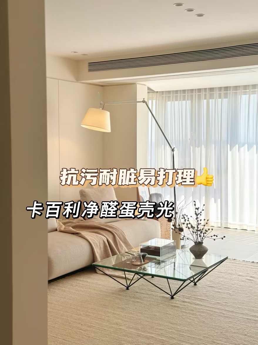艺术漆装修