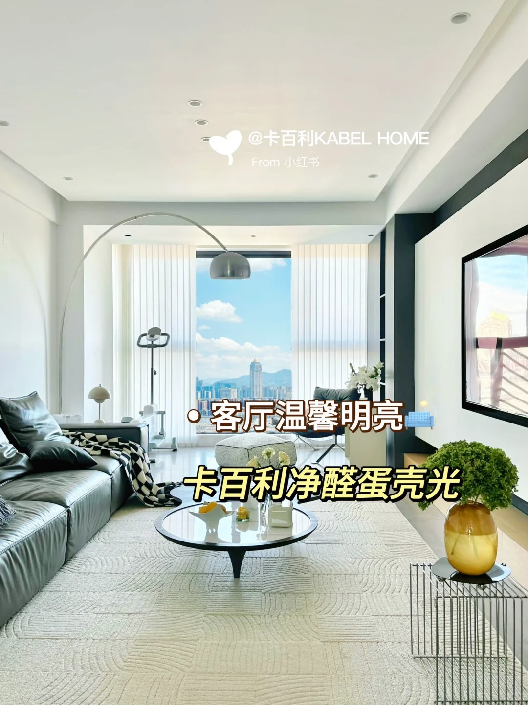 抗污艺术漆