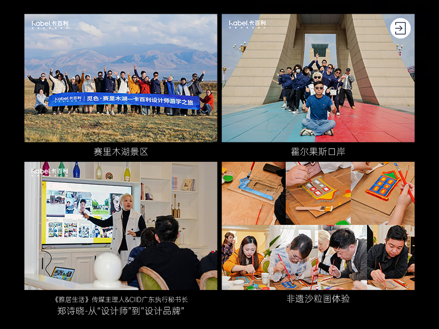 覓色·我們在新疆伊寧、賽里木湖