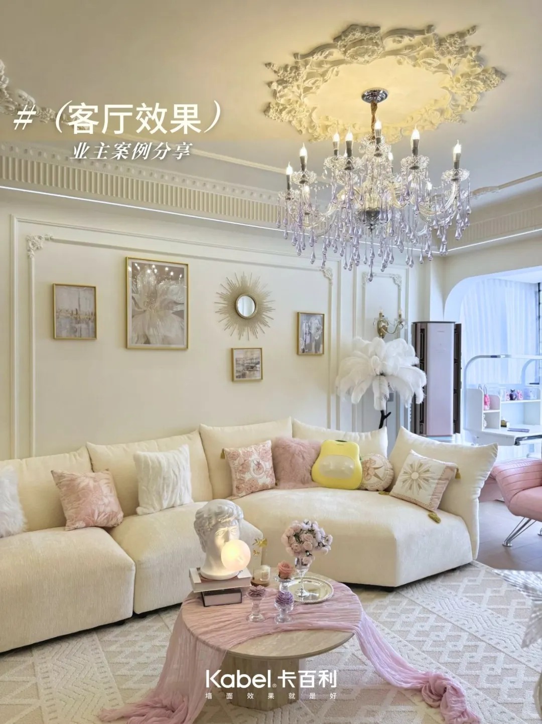 艺术漆厂家推荐 | 为什么卡百利净醛蛋壳光
