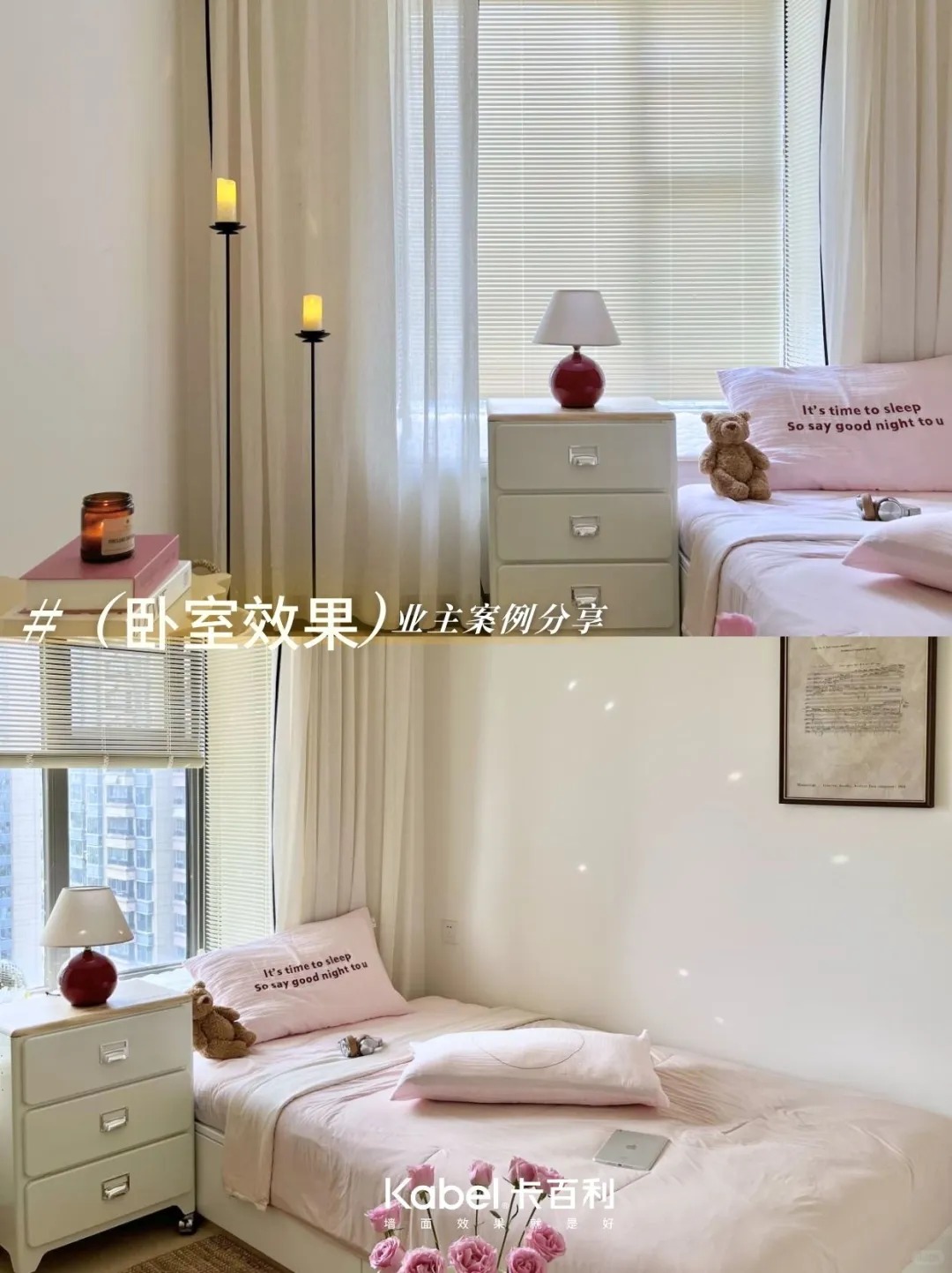 艺术漆厂家推荐 | 为什么卡百利净醛蛋壳光