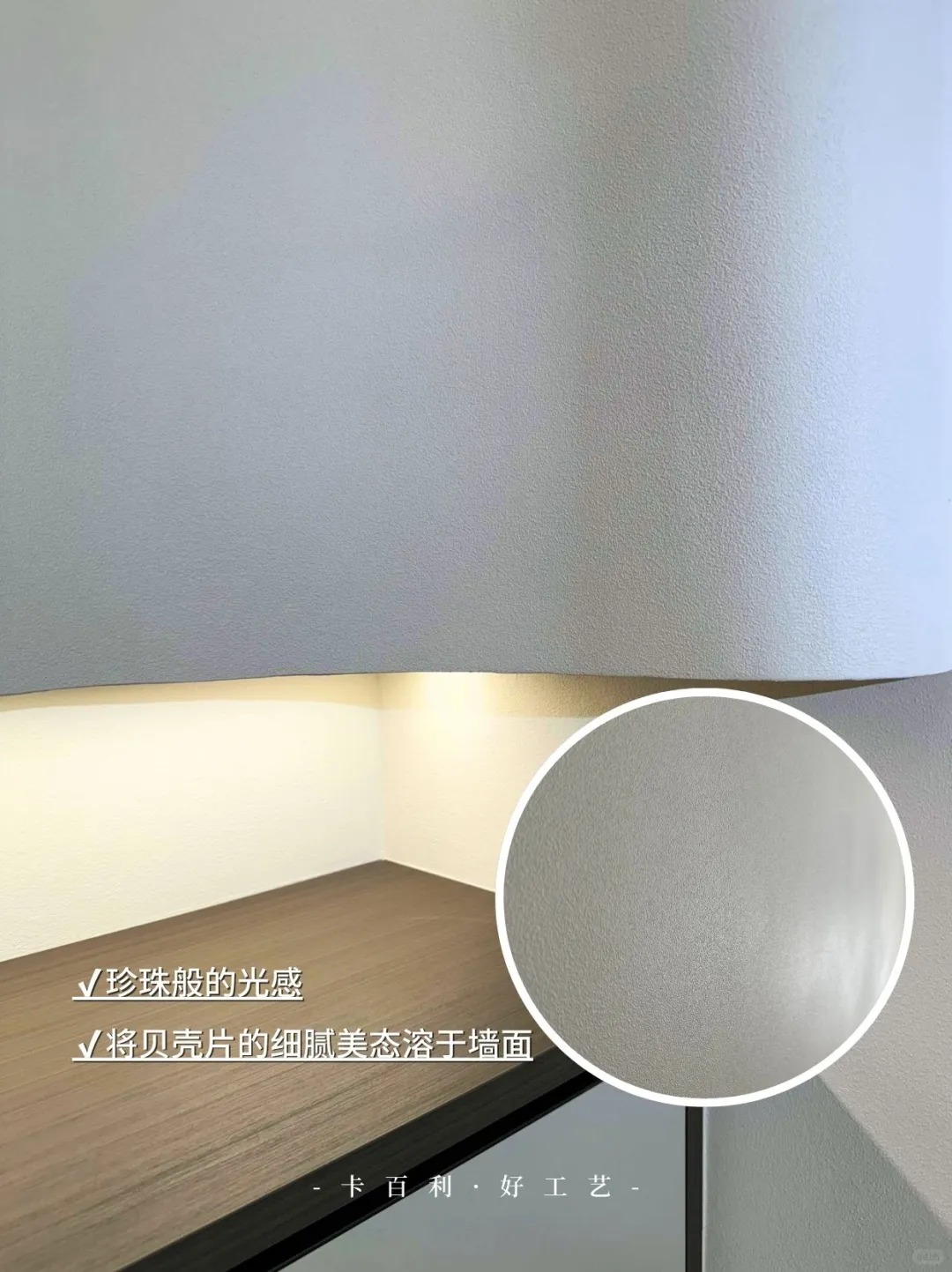 效果超赞净醛珍珠小贝壳✨再次用颜值征服我_3_卡百利KABEL HOME_来自小红书网页版