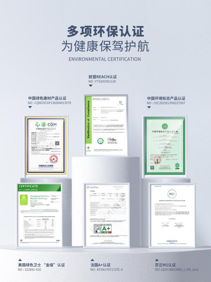 卡百利藝術(shù)漆真的環(huán)保嗎？適合有孩子和孕婦的家庭嗎？