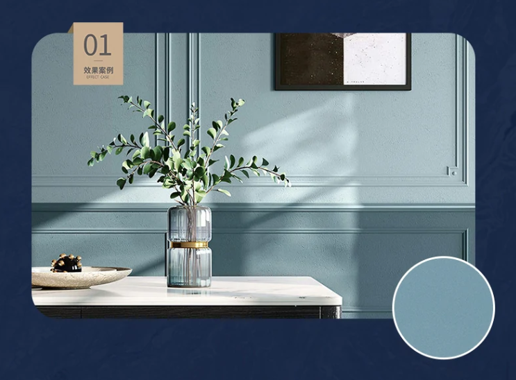 家庭装艺术漆选哪款?卡百利净醛巴里砂绒艺术漆能满足需求吗?