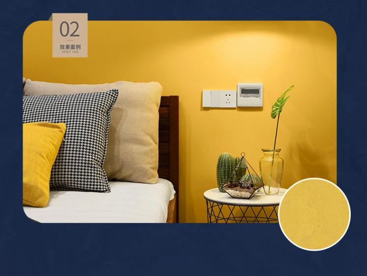 卡百利净醛巴里砂绒艺术漆