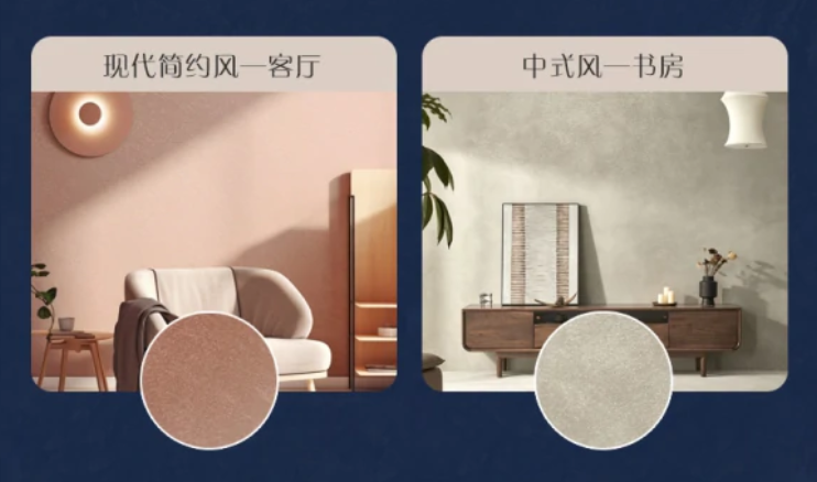 净醛米兰丝绒艺术漆 净醛米兰丝绒艺术漆