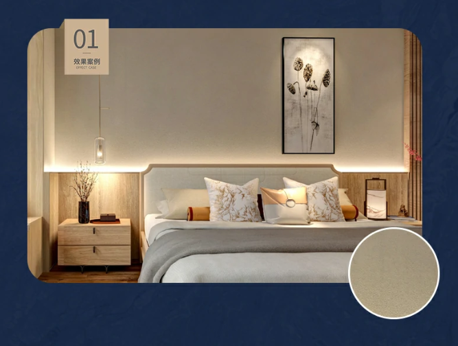 卡百利净醛都灵雅绒艺术漆 卡百利净醛都灵雅绒艺术漆