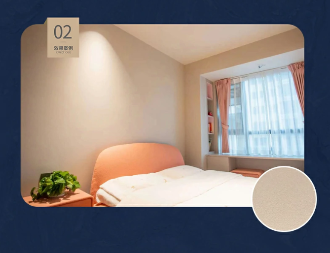 卡百利净醛都灵雅绒艺术漆 卡百利净醛都灵雅绒艺术漆