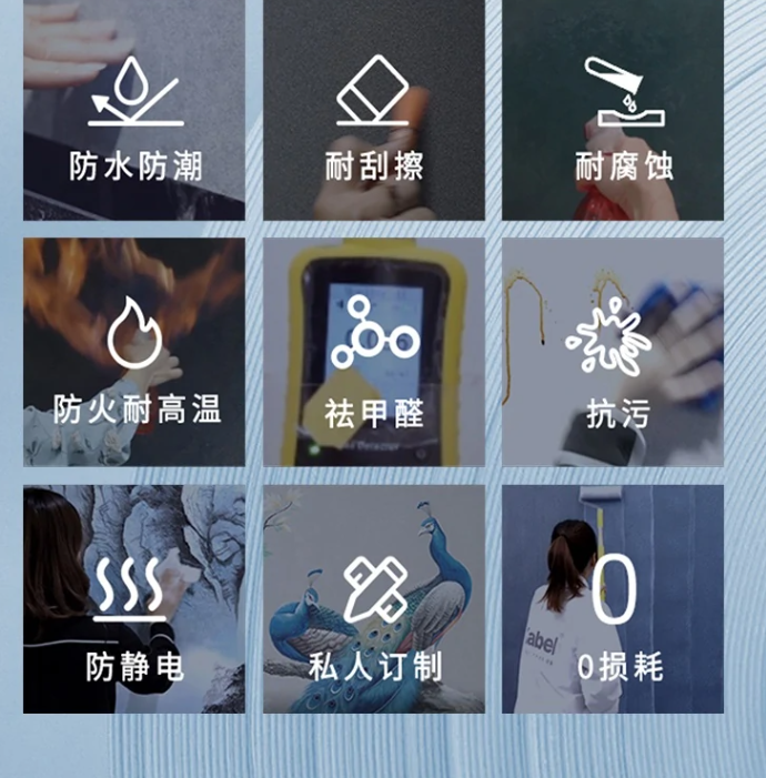 卡百利艺术漆功能 卡百利艺术漆功能