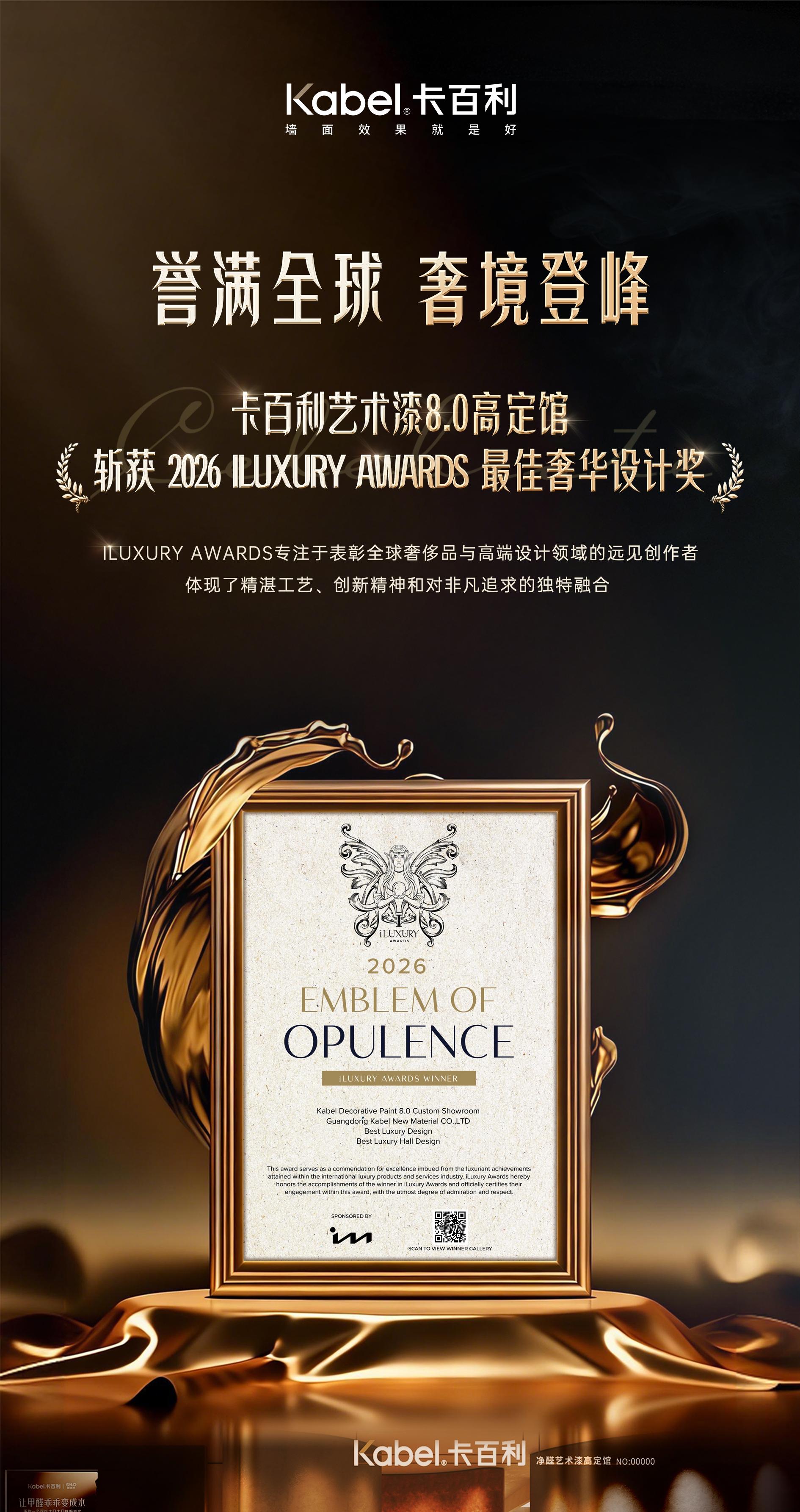 娄底市净醛艺术漆品牌 娄底市净醛艺术漆品牌
