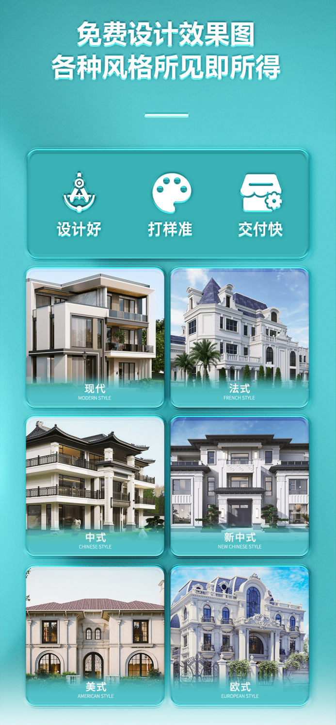 小芙蝶无机艺术外墙斩获2025名流杯金奖