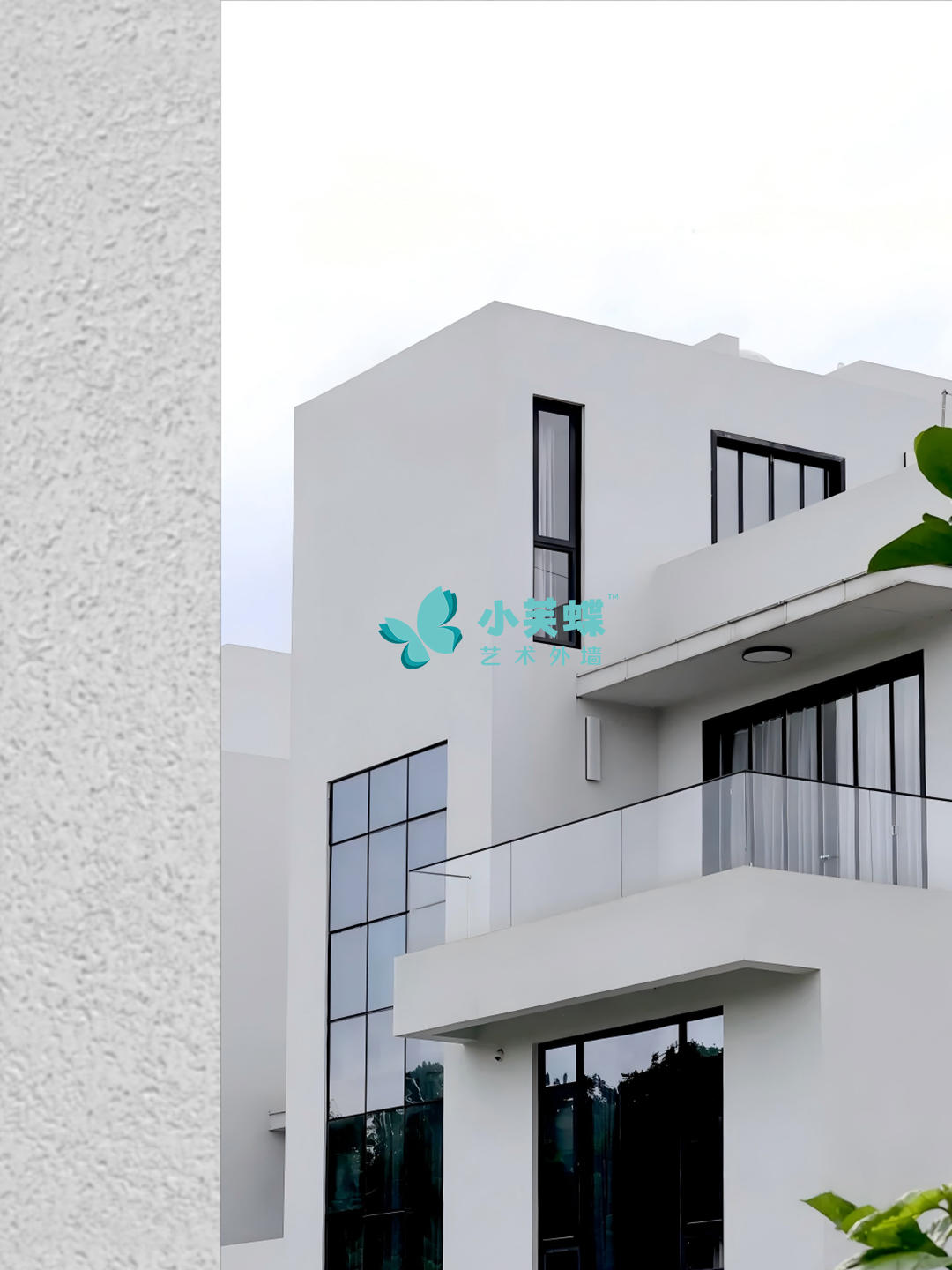 小芙蝶莫奈无机矿物漆：晶石质感撑起高端外墙颜值，天然性能更省心