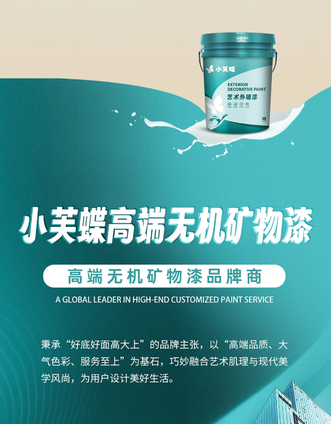 外墙漆十大品牌厂家有哪些？靠谱名单推荐+真实使用体验说法