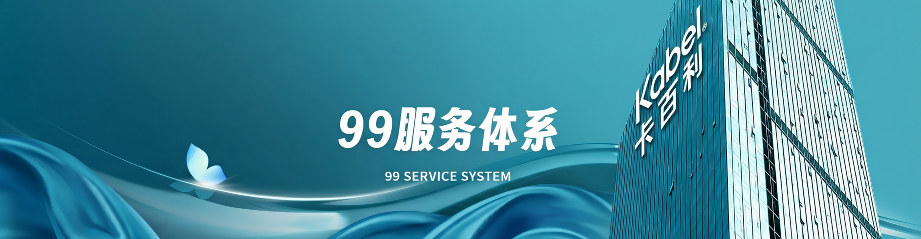 卡百利高端无机矿物漆工程案例
