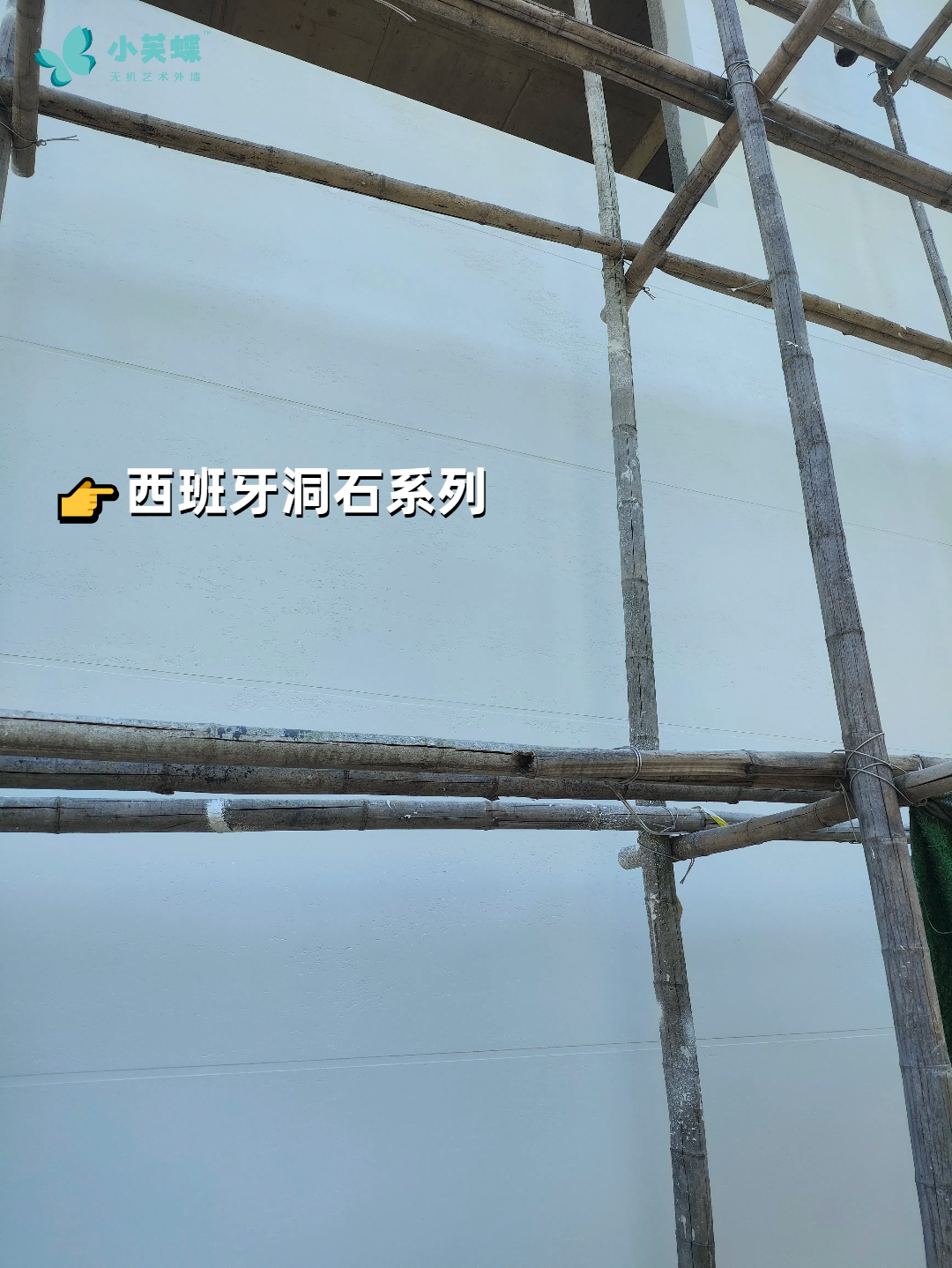 别墅外墙装修
