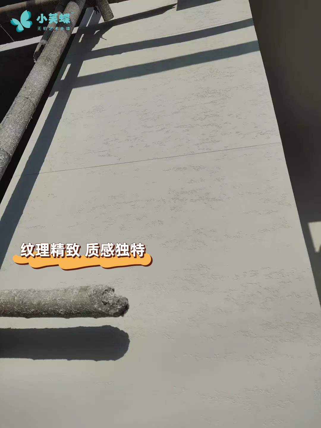 别墅外墙装修