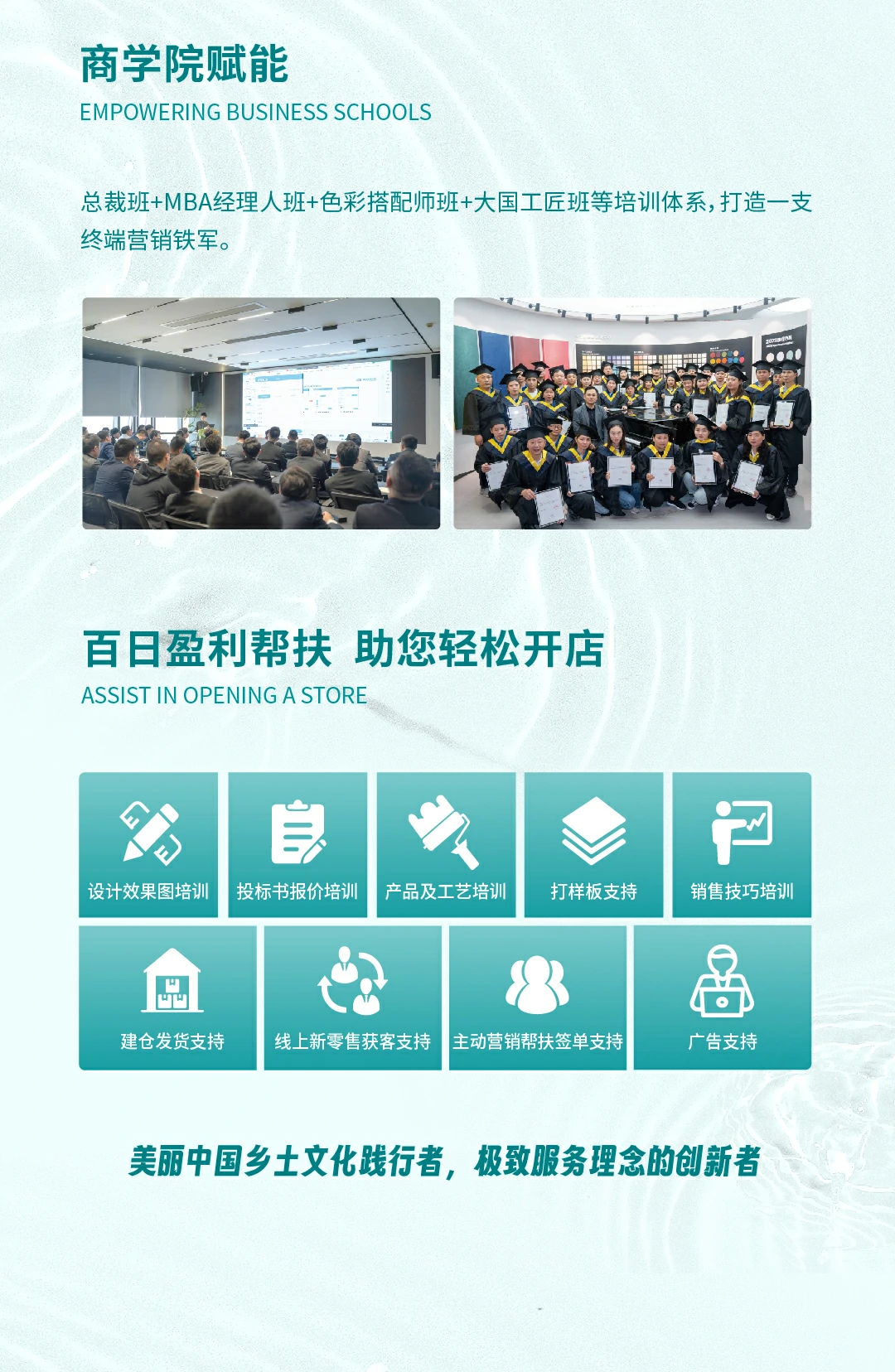 外墙漆品牌-外墙涂料品牌-无机外墙涂料