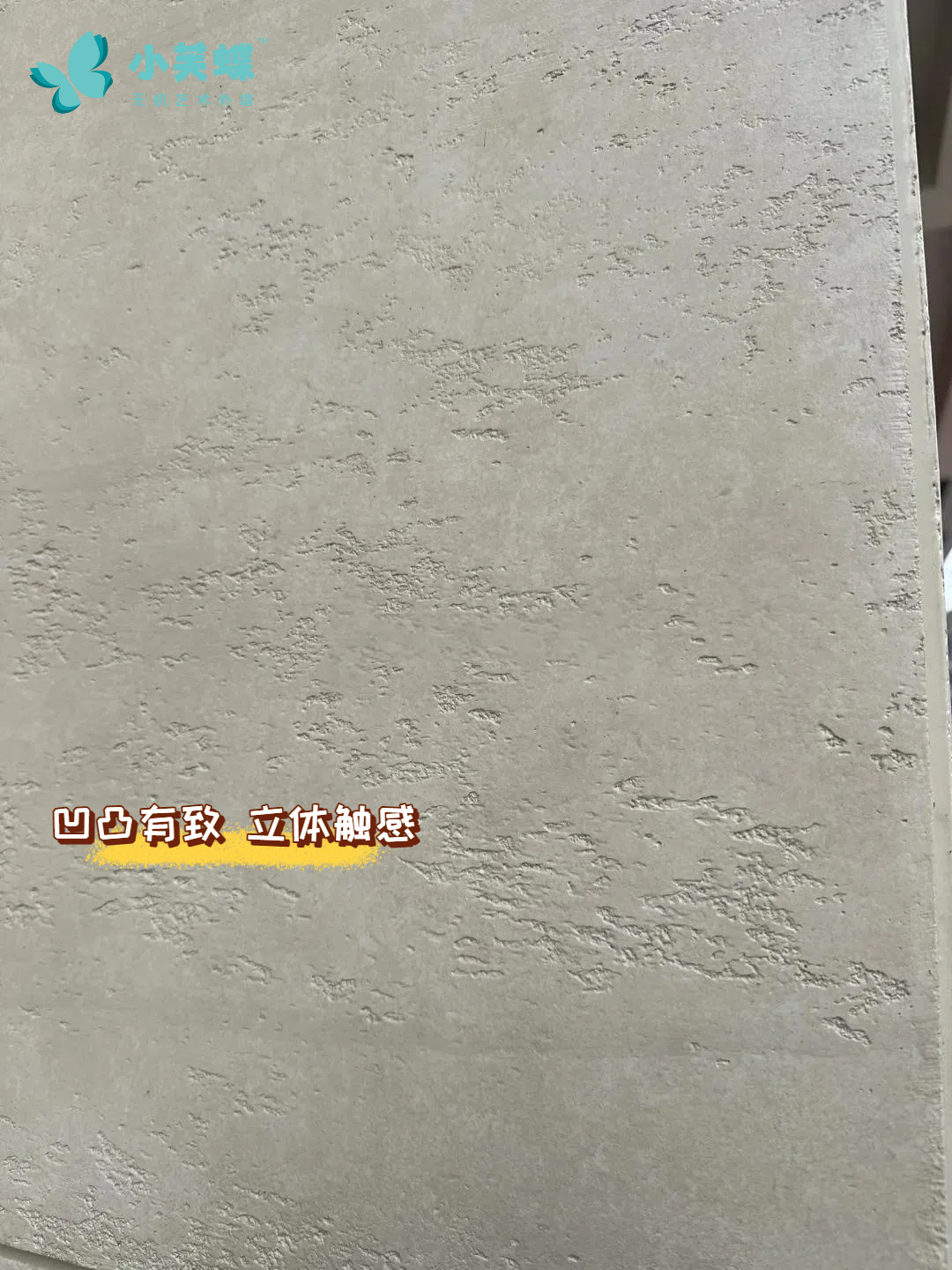 别墅外墙无机涂料