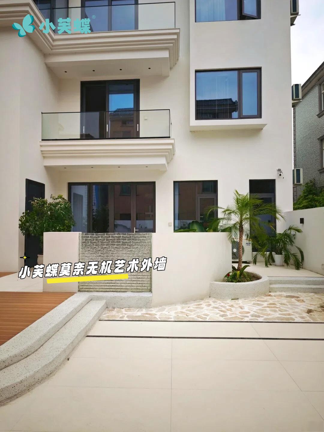 外墙涂料品牌