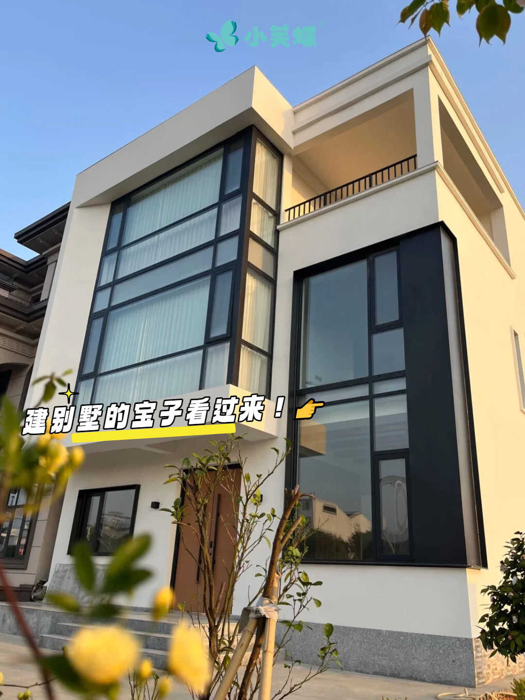 别墅外墙漆