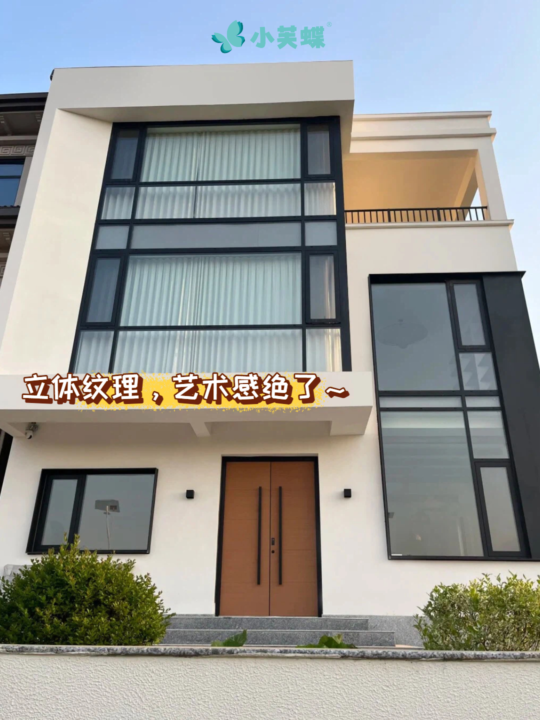 别墅外墙漆