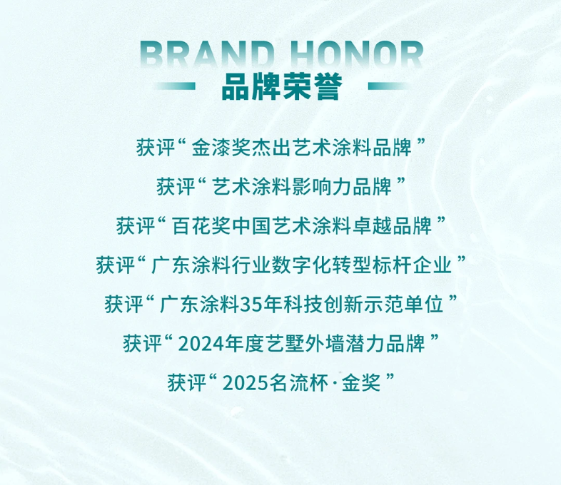 小芙蝶外墙漆证书 小芙蝶外墙漆证书